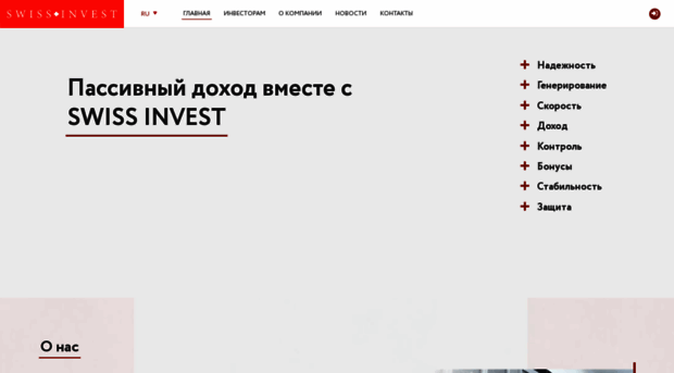 swissinvest.org