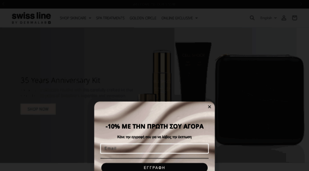 swissline-cosmetics.gr