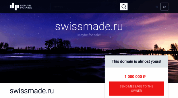 swissmade.ru