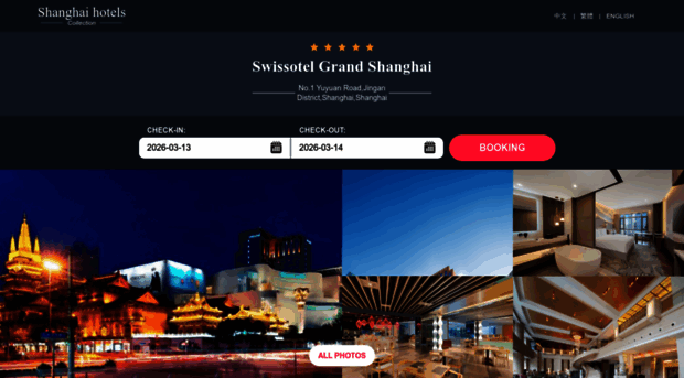 swissotelshanghai.cn