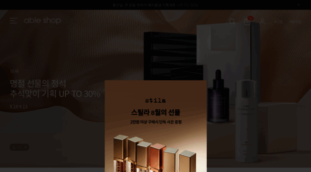 swisspure.beautynet.co.kr