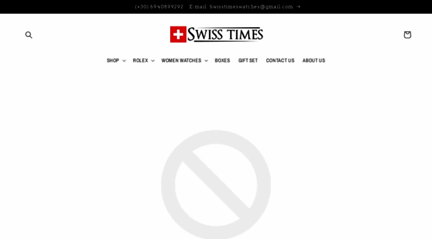 swisstimes.gr