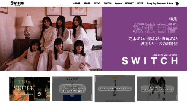 switch-pub.co.jp