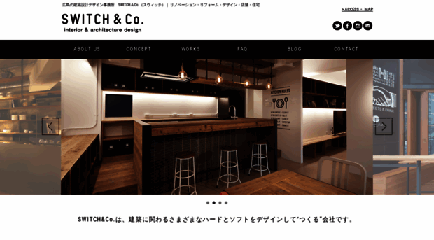 switchdesign.jp
