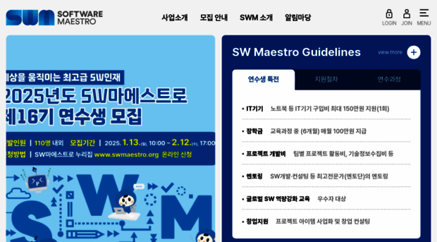 swmaestro.org