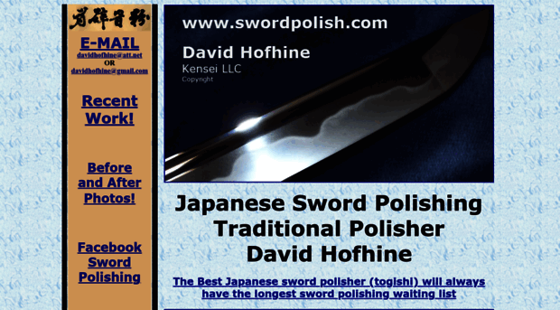 swordpolisher.com