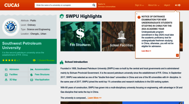 swpu.cucas.cn