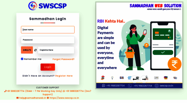 swscsp.co.in