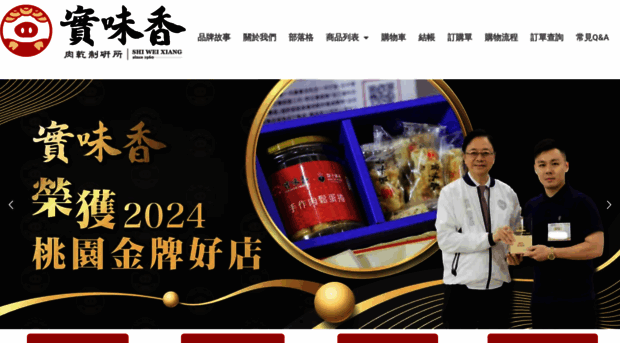 swx1960.com