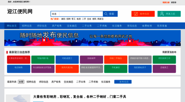 sx56114.cn