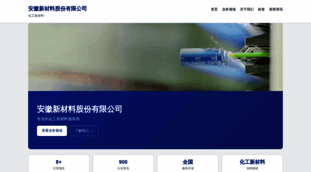 sxaluminiumprofile.com