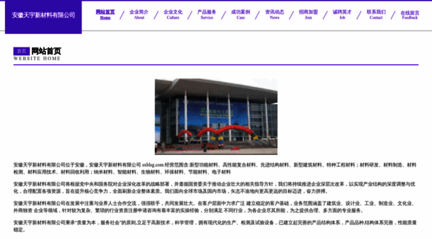 sxblsg.com