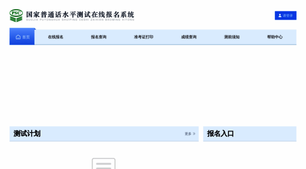 sxbm.cltt.org