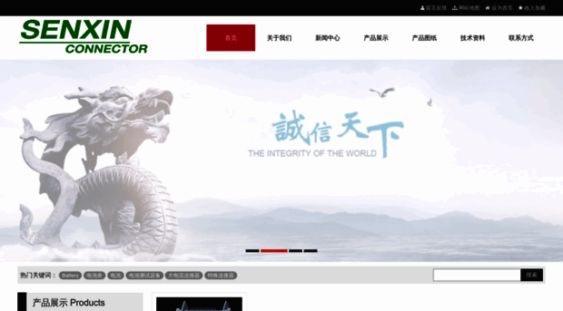 sxconn.com
