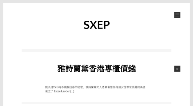 sxegwp.co