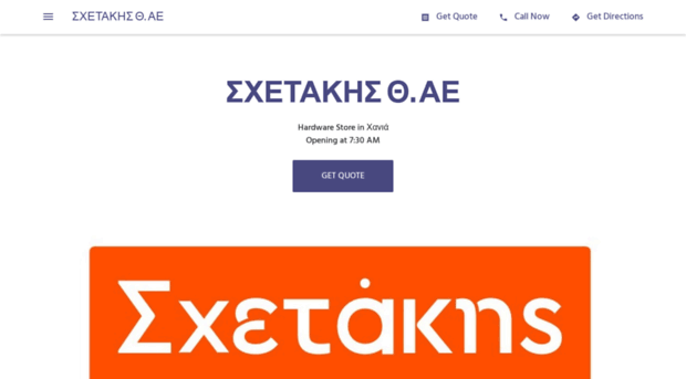 sxetakis.business.site