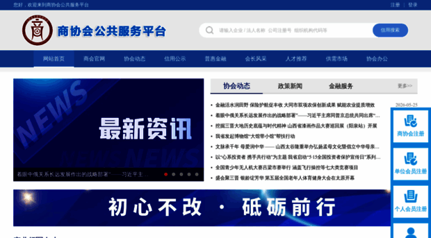 sxhfwpt.com