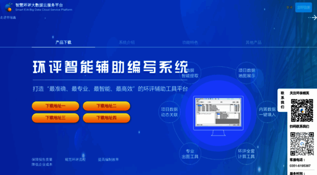 sxhrx.com.cn