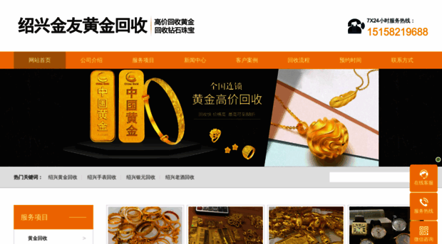 sxjinyouhs.com