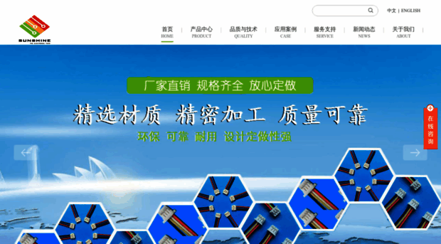 sxlink.com.cn