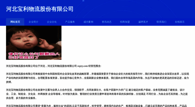 sxpzy.com