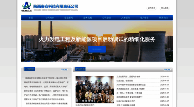 sxqakj.com