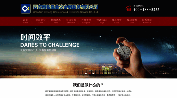 sxqct.com