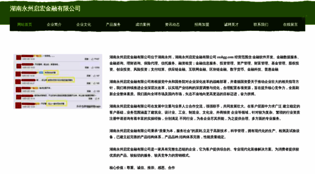 sxshgg.com