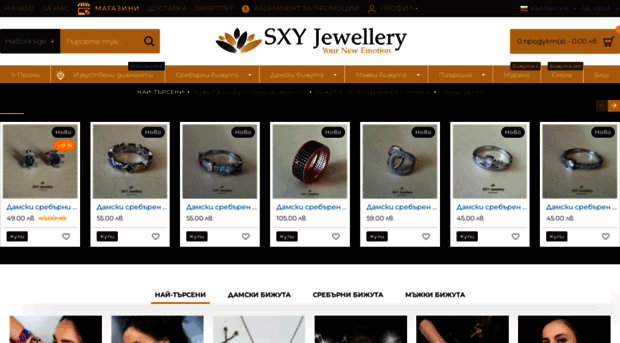 sxyjewellery.com