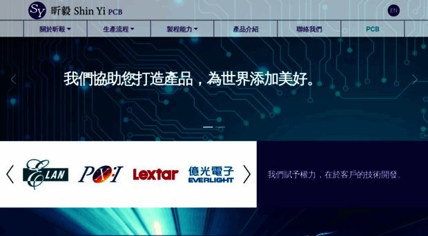 sy-pcb.com.tw