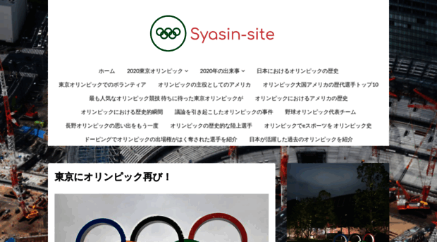 syasin-site.com