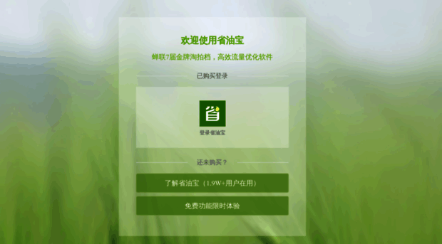 syb.maimiaotech.com