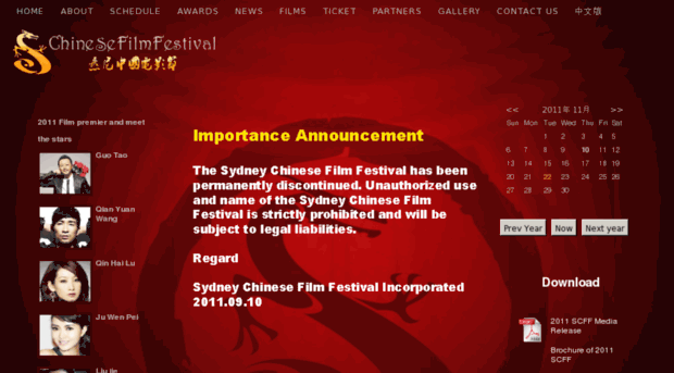 sydneychinesefilmfestival.org.au