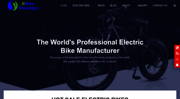 syebike.com