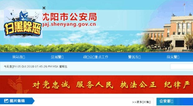 syga.gov.cn