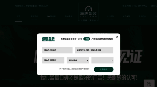 syhtzz.com