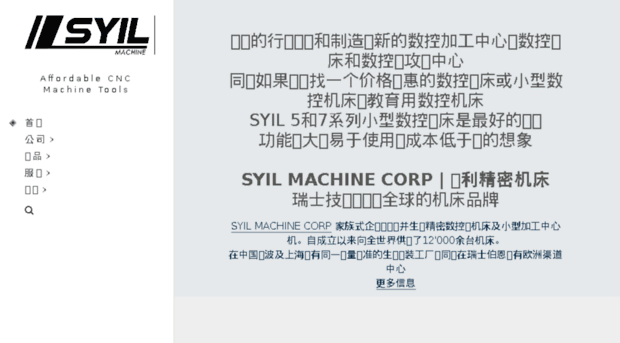syil.com.cn