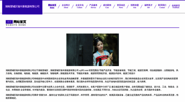 syjf02.com