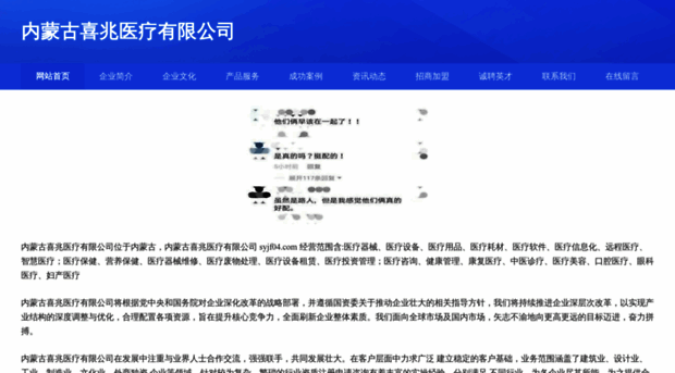 syjf04.com