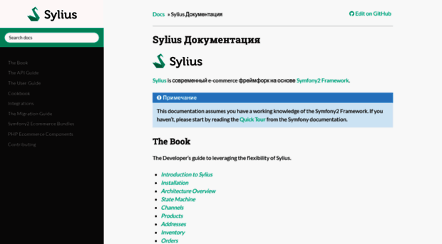 sylius-docs-ru.readthedocs.io