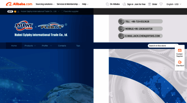 sylphy.en.alibaba.com