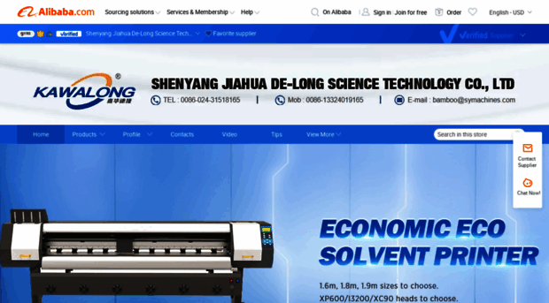 symachines.en.alibaba.com