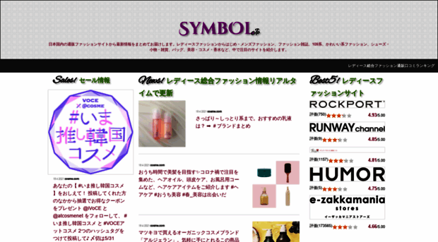symboljp.com