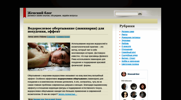 sympo.ru