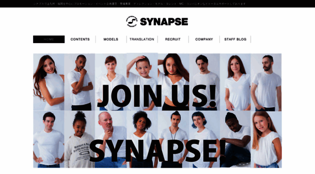 synapse-web.jp