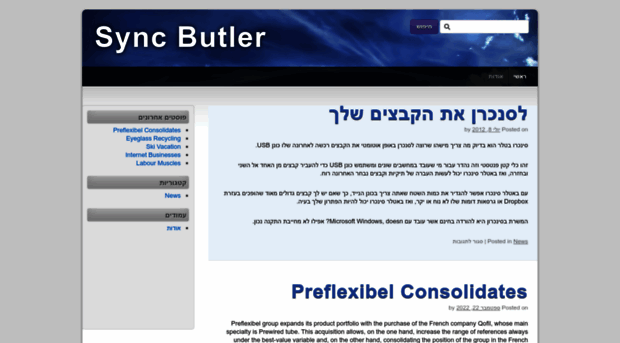 syncbutler.org