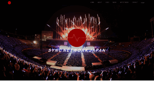 syncmusic.jp