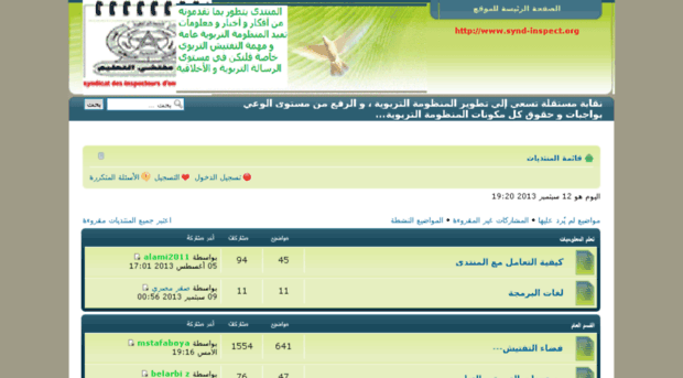 synd-inspect.org
