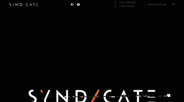 syndicate.ge