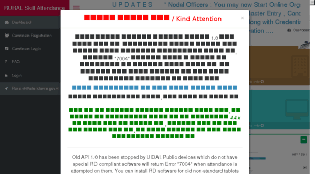 syndrseti.skillattendance.gov.in